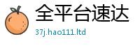 7777788888管家婆老家凤凰所7777788888管家婆王中王佛祖天书